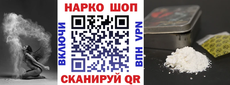 Где найти наркотики Кушва Альфа ПВП  Конопля  Кокаин 