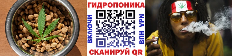 где купить   Кушва  Cannafood марихуана 