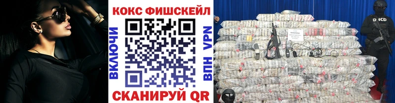 Кокаин Колумбийский  купить наркотик  Кушва 