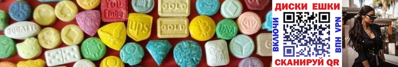 Ecstasy диски  сколько стоит  Кушва 