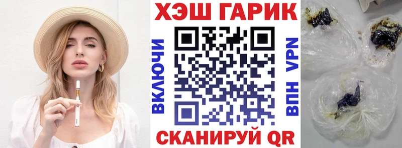 ГАШ VHQ  площадка наркотические препараты  Кушва 