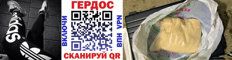 Героин афганец как найти закладки Кушва