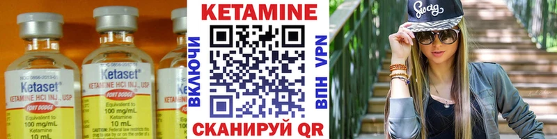 Кетамин ketamine Кушва