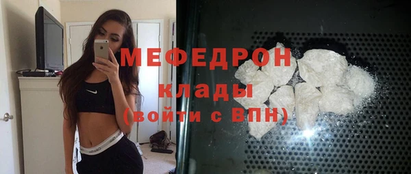 амфетамин Снежногорск