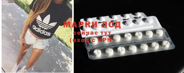 гашишное масло Беломорск