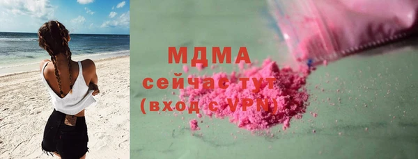 гашишное масло Беломорск