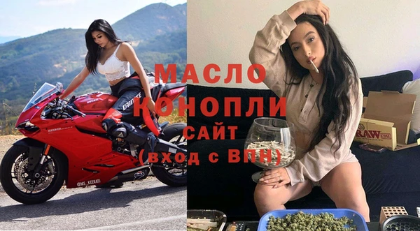 гашишное масло Беломорск