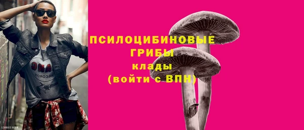 гашишное масло Беломорск