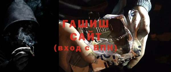 прущие грибы Белокуриха