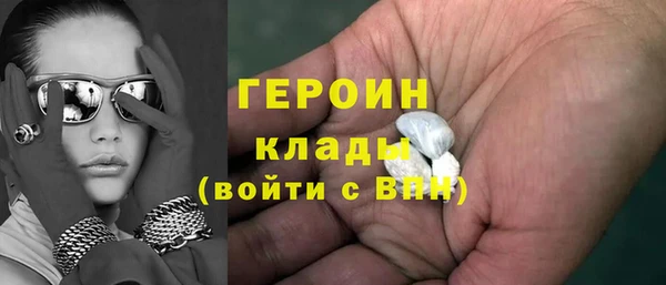 гашишное масло Беломорск