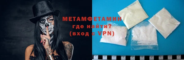 гашишное масло Беломорск