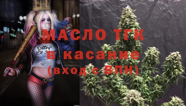 амфетамин Снежногорск