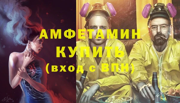 гашишное масло Беломорск