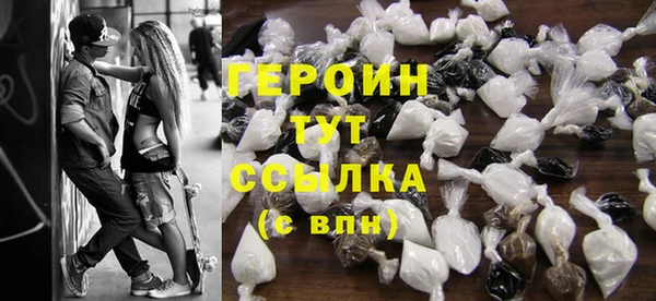 прущие грибы Белокуриха