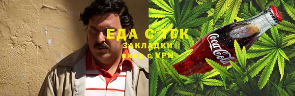 гашишное масло Беломорск