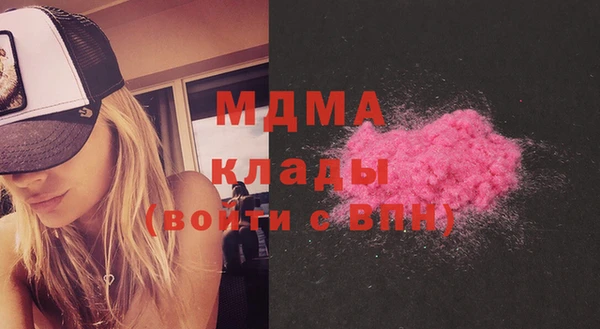марки nbome Снежинск