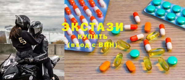 гидра Слюдянка