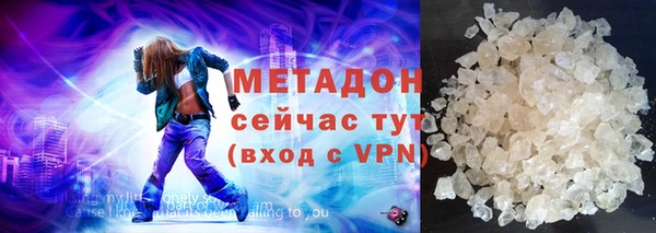 гашишное масло Беломорск