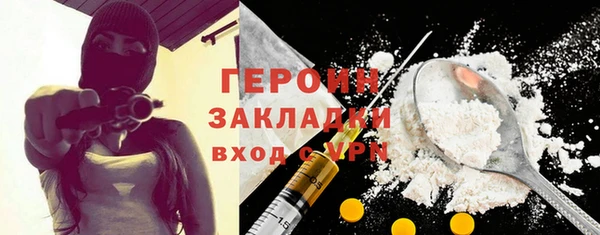 гашишное масло Беломорск