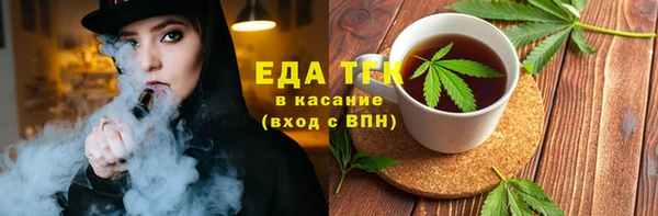 гашишное масло Беломорск