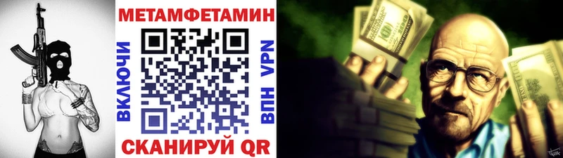 хочу   Кушва  Метамфетамин мет 