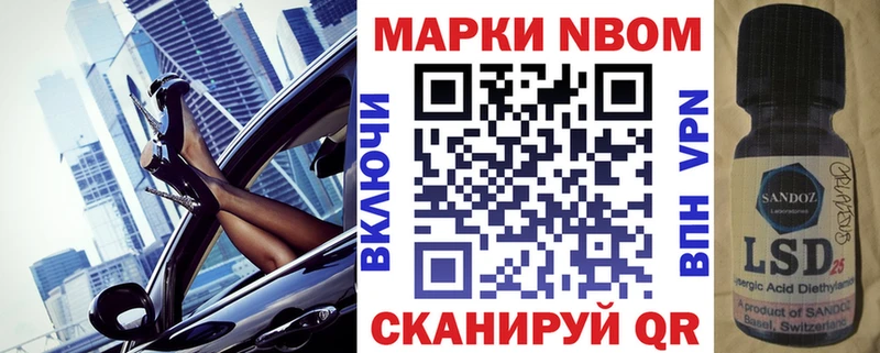 Наркотические марки 1,5мг  Кушва 