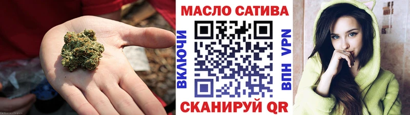 OMG маркетплейс  Кушва  Дистиллят ТГК THC oil 