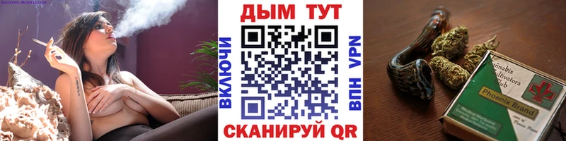 Каннабис White Widow  цена наркотик  Кушва 